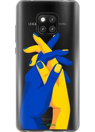 Чехол на huawei mate 20 pro stand with ukraine "5255u-1567-10746"