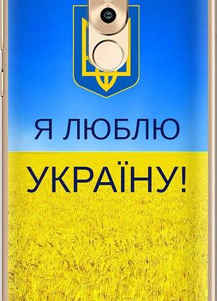 Чехол на huawei honor 6x я люблю украину "1115u-460-10746"