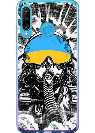 Чехол на huawei p30 lite призрак киева v3 "5307u-1651-10746"