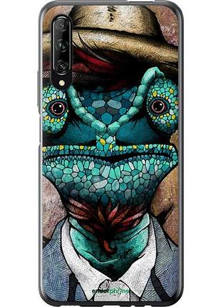 Чохол на huawei p smart pro хамелеон у розшуканні "4030u-1906-10746"