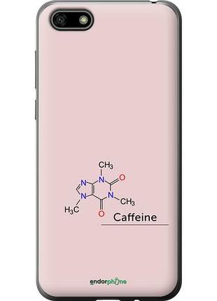 Чехол на huawei honor 7a caffeine "4277u-1805-10746"