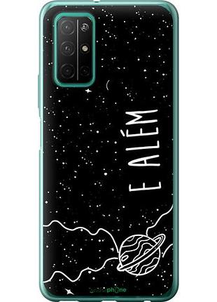Чехол на huawei honor 30s e alem "4646u-1897-10746"