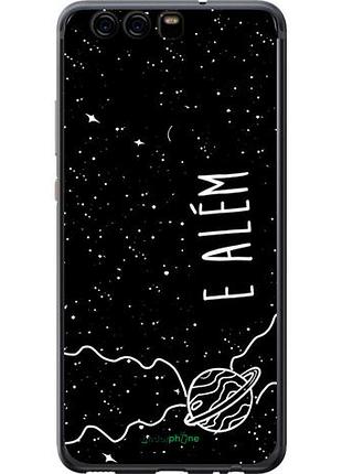Чехол на huawei p10 e alem "4646u-780-10746"