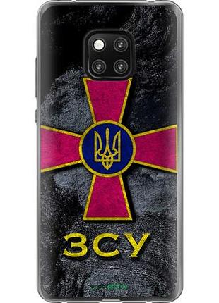 Чехол на huawei mate 20 pro зсу v3 "5314u-1567-10746"