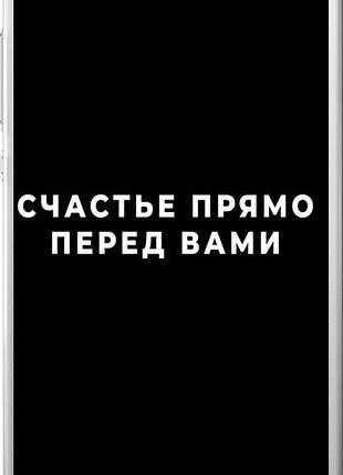 Чохол на huawei ascend p8 щастя "4315u-123-10746"