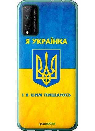 Чехол на huawei honor play 4t pro я украинка "1167u-1914-10746"