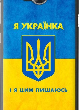 Чохол на huawei y3ii/y3 2 я українка "1167u-495-10746"