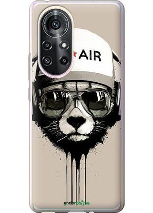 Чехол на huawei nova 8 pro on air "4166u-2246-10746"