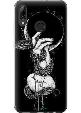 Чохол на huawei p smart 2019 змія в руці "4149u-1634-10746"