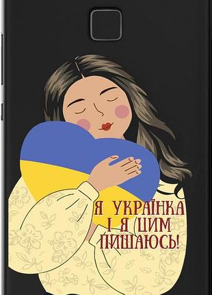 Чехол на huawei p9 lite украинка v2 "5264u-298-10746"
