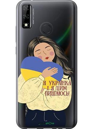 Чехол на huawei p smart 2020 украинка v2 "5264u-2060-10746"