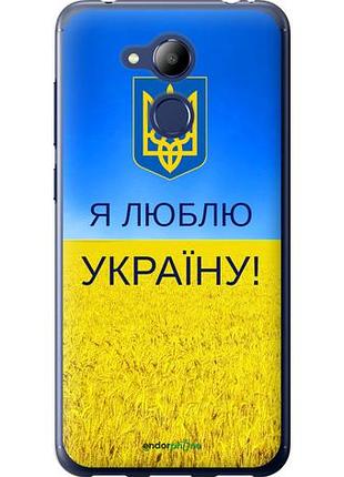 Чехол на huawei honor 6c pro я люблю украину "1115u-1358-10746"