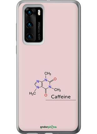 Чехол на huawei p40 caffeine "4277u-1840-10746"