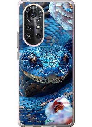 Чехол на huawei nova 8 pro blue snake "6079u-2246-10746"