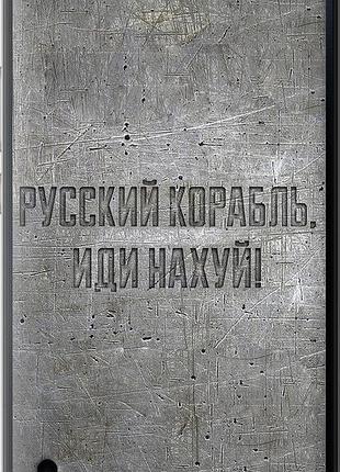 Чехол на huawei honor 6 plus русский военный корабль иди на v6 "5239u-179-10746"