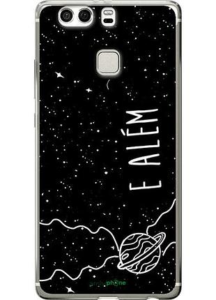 Чехол на huawei p9 plus e alem "4646u-300-10746"