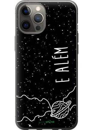 Чехол на iphone 12 pro max e alem "4646u-2054-10746"