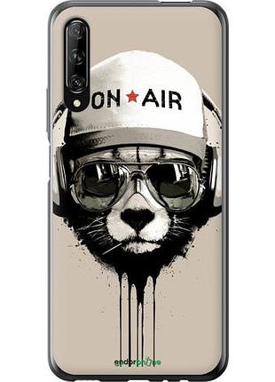 Чехол на huawei p smart pro on air "4166u-1906-10746"