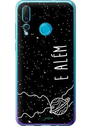 Чехол на huawei nova 4 e alem "4646u-1632-10746"
