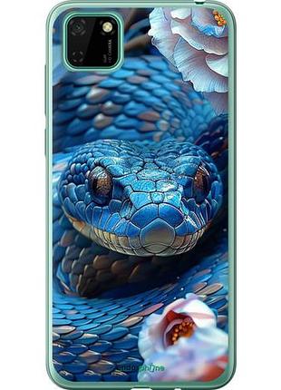 Чехол на huawei y5p blue snake "6079u-1936-10746"