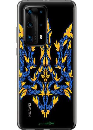 Чехол на huawei p40 pro plus герб украины v3 "5313u-1917-10746"