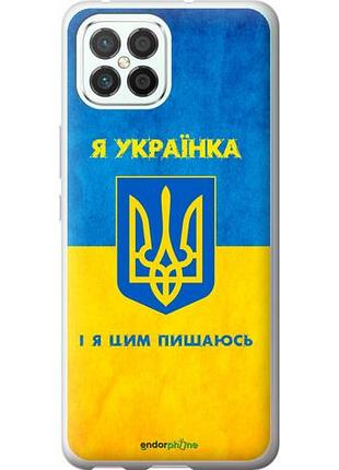 Чохол на huawei nova 8 se я українка "1167u-2126-10746"