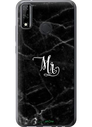 Чехол на huawei p smart 2020 мрамор1 "4582u-2060-10746"