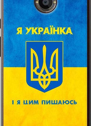 Чехол на motorola moto x2 я украинка "1167u-372-10746"