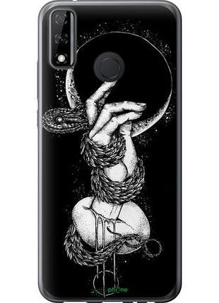 Чехол на huawei p smart 2020 змея в руке "4149u-2060-10746"