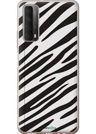 Чехол на huawei p smart 2021 классическая зебра "4874u-2100-10746"
