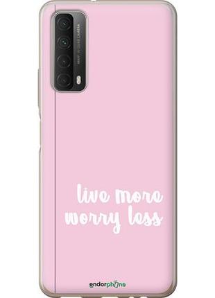 Чехол на huawei p smart 2021 живи больше "4347u-2100-10746"