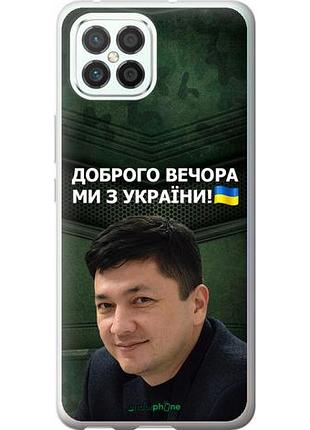 Чехол на huawei nova 8 se ким) "5244u-2126-10746"