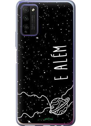 Чехол на huawei honor 30 lite e alem "4646u-2074-10746"