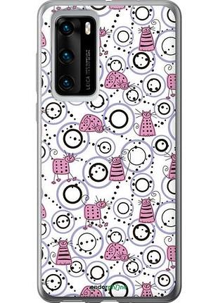 Чехол на huawei p40 смешные коты "907u-1840-10746"