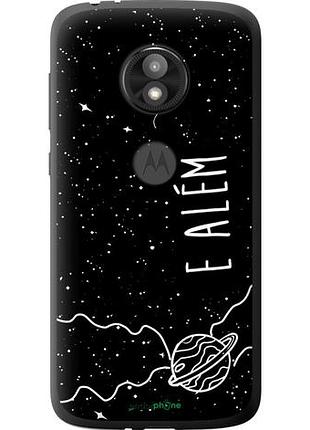 Чехол на motorola moto e5 play e alem "4646u-1429-10746"