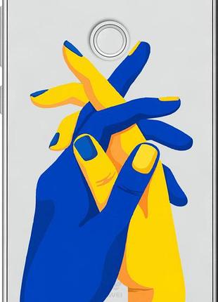 Чехол на huawei p8 lite (2017) stand with ukraine "5255u-777-10746"