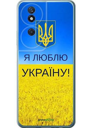 Чехол на huawei honor play 50 plus я люблю украину "1115u-3399-10746"