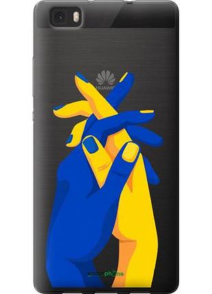 Чехол на huawei ascend p8 lite stand with ukraine "5255u-126-10746"