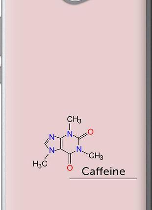Чохол на huawei y7 2017 caffeine "4277u-1019-10746"