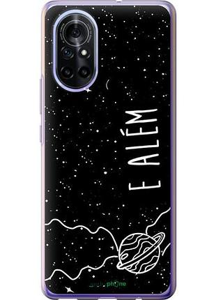 Чехол на huawei nova 8 e alem "4646u-2245-10746"