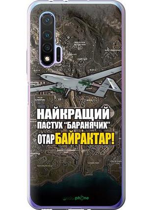 Чехол на huawei nova 6 байрактар "5252u-1821-10746"