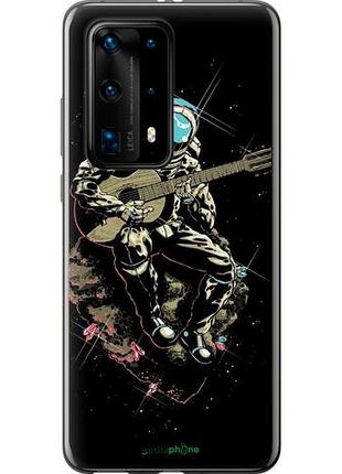 Чехол на huawei p40 pro plus космонавт с гиратой "4138u-1917-10746"