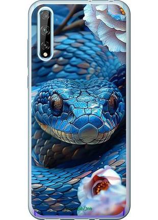 Чехол на huawei p smart s blue snake "6079u-1813-10746"