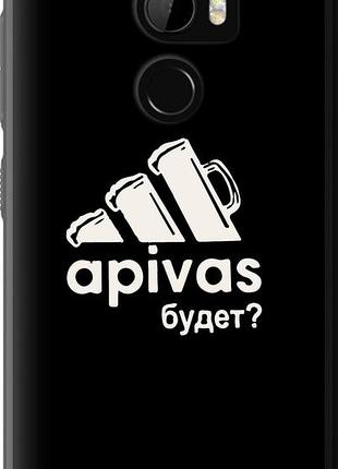 Чехол на htc one x10 а пивас "4571u-995-10746"