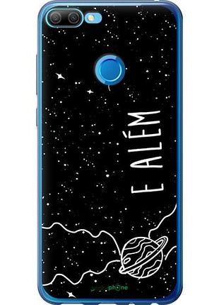 Чехол на huawei honor 9i e alem "4646u-1853-10746"