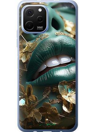 Чохол на huawei nova y61 губи 2 "5667u-2983-10746"