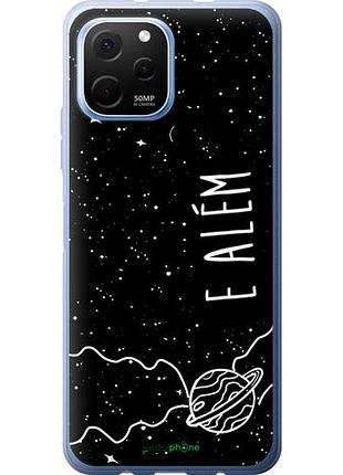 Чехол на huawei nova y61 e alem "4646u-2983-10746"