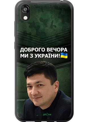 Чехол на huawei honor 8s ким) "5244u-1679-10746"