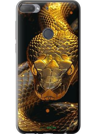 Чехол на htc desire 12 plus golden snake "6072u-1485-10746"