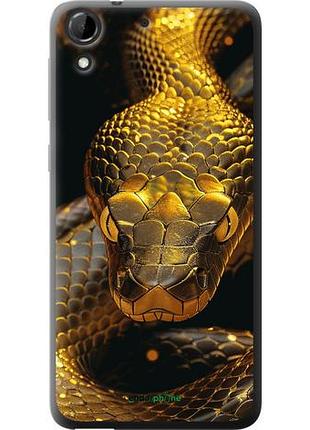 Чехол на htc desire 728g golden snake "6072u-145-10746"